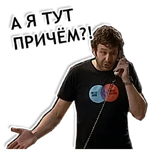 Sticker IT CROWD - 11
