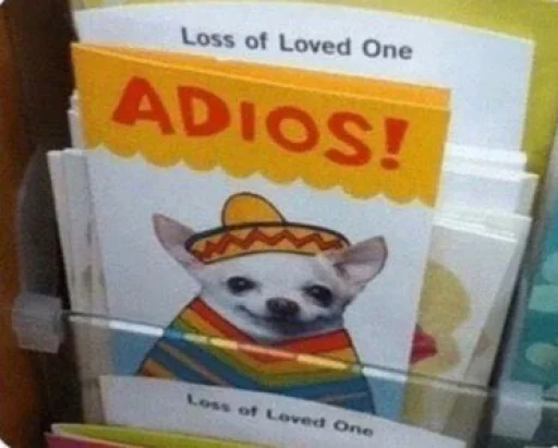 СМС животное собака