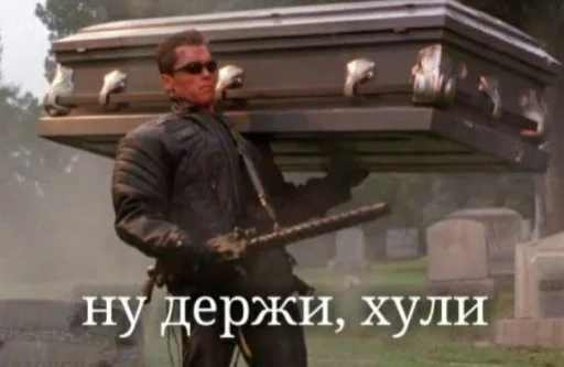 похороны могила скриншот