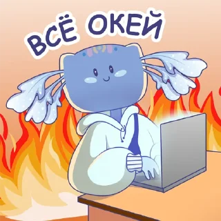 Стикер Tyuto Salamandr - 7