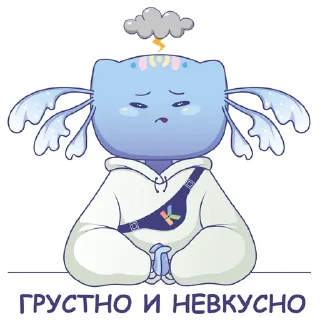 Стикер Tyuto Salamandr - 3