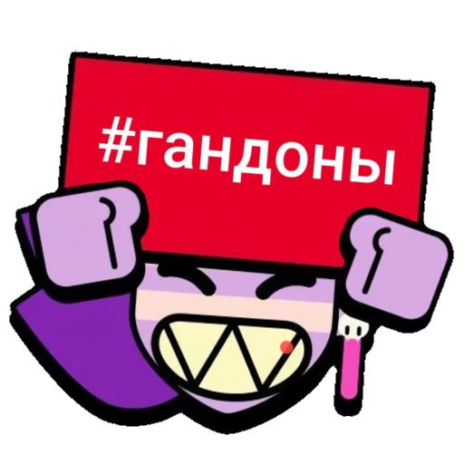 Стикер helpfremzzz - 1