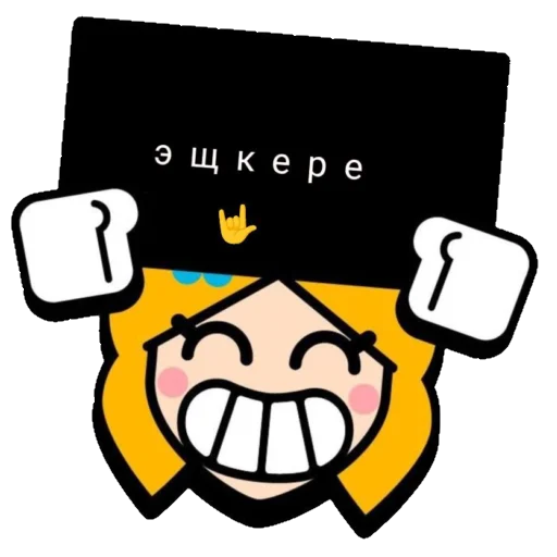 Стикер helpfremzzz - 1