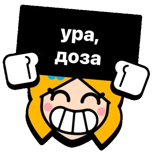 Sticker helpfremzzz - 1