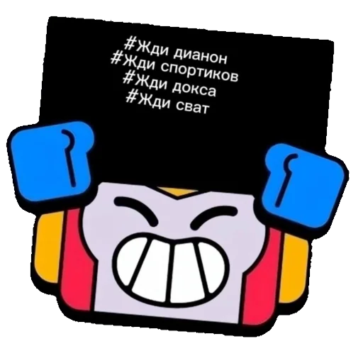 Стикер helpfremzzz - 1