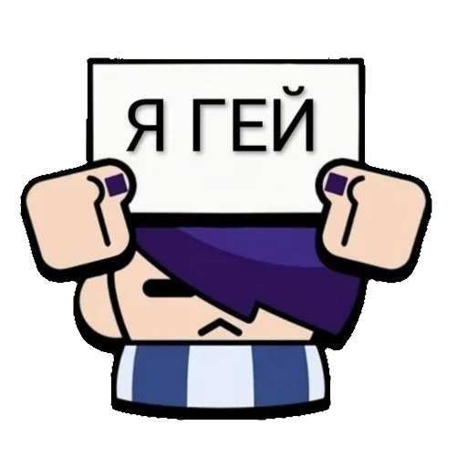 Sticker helpfremzzz - 1