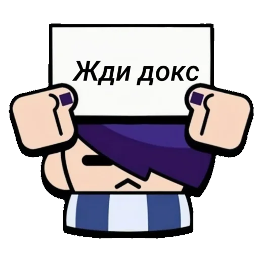 Стикер helpfremzzz - 1