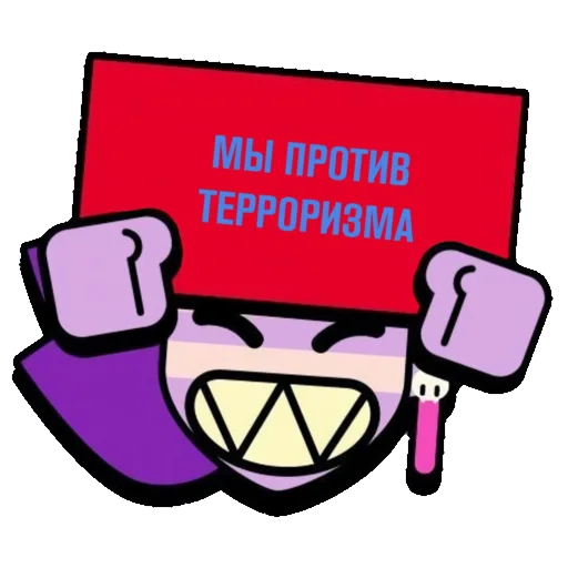 Sticker helpfremzzz - 1