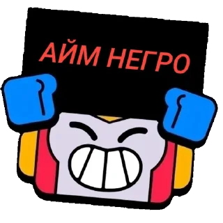 Sticker ♡⊹˚₊ @help_fr_emz  ₊˚⊹♡ - 7