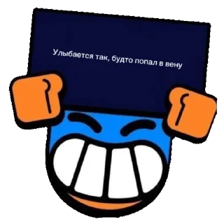 Sticker ♡⊹˚₊ @help_fr_emz  ₊˚⊹♡ - 1