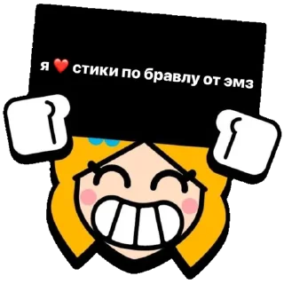 Sticker ♡⊹˚₊ @help_fr_emz  ₊˚⊹♡ - 3