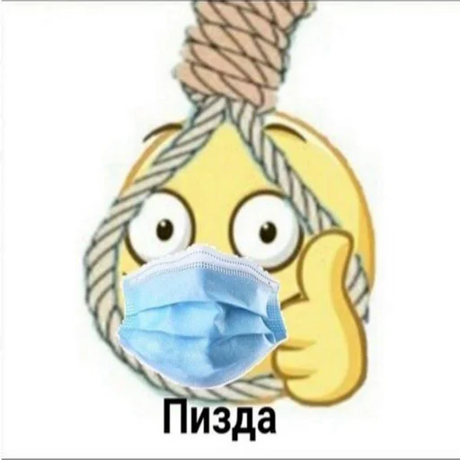 Sticker ненавижу эти следы - 10