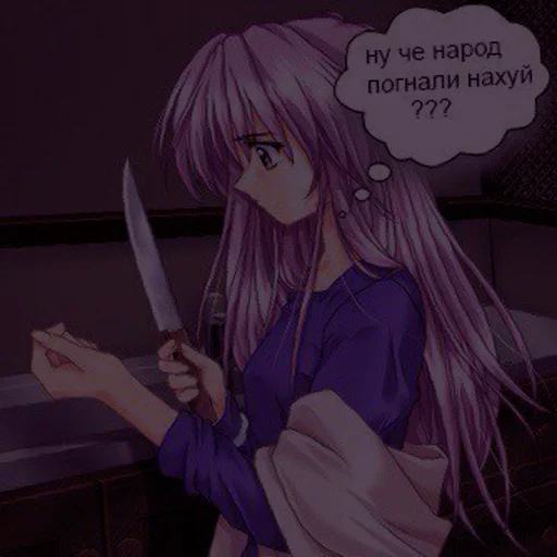 Sticker ненавижу эти следы - 8