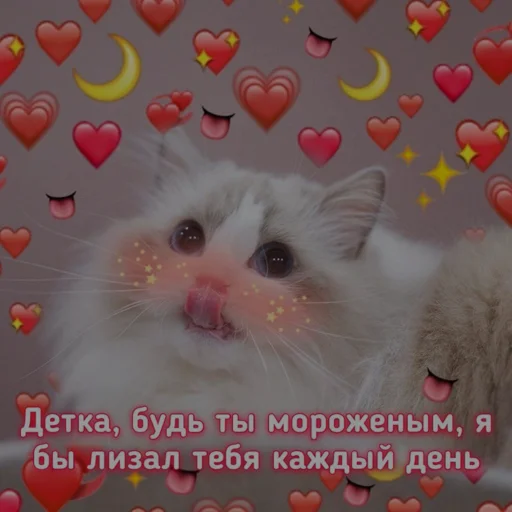 Sticker ненавижу эти следы - 4