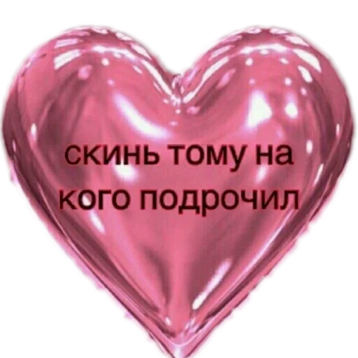 Sticker ненавижу эти следы - 1