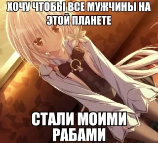 аниме cg иллюстрация СМС