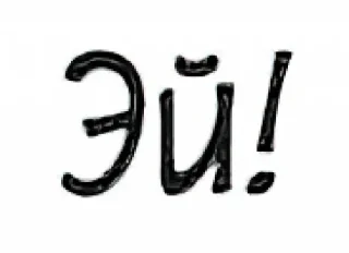 text dishware tableware