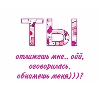 Sticker @hentaistickes - 6