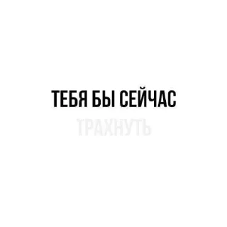 Sticker @hentaistickes - 11