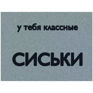 Sticker @hentaistickes - 9