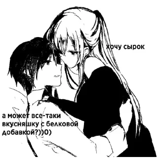 human face sketch kiss