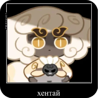 Sticker кукиран кринжатина - 1