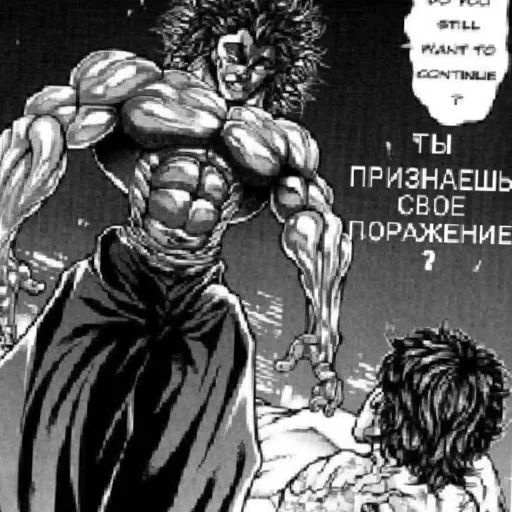 Стикер henzo - 1