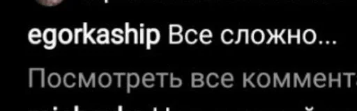 Стикер слыш :: @fStikBot - 8