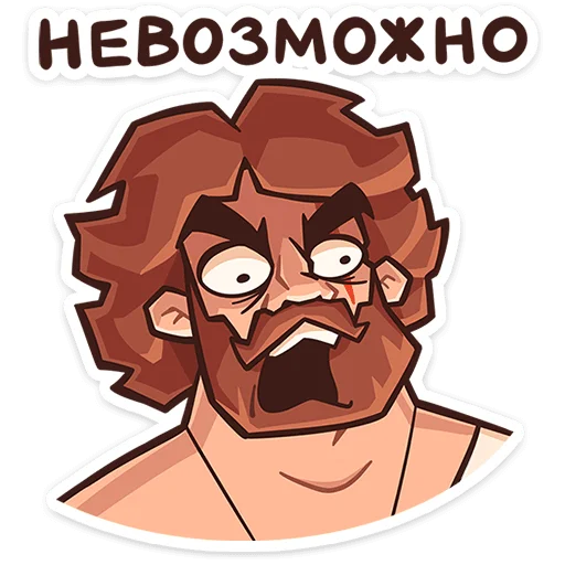 Стикер heraclesvk - 1