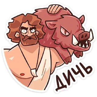 Стикер Геракл :: @stickroom - 10