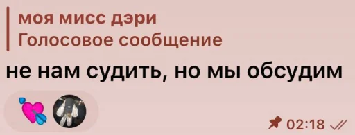 Sticker hernameisjolie - 1