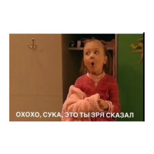 человеческое лицо младенец ребёнок