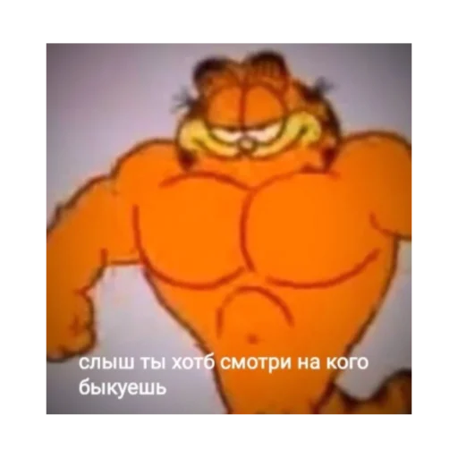 СМС мультфильм скриншот