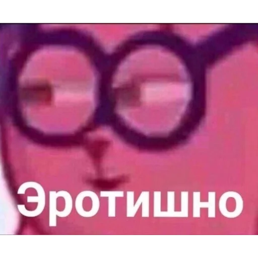 СМС очки кастеты