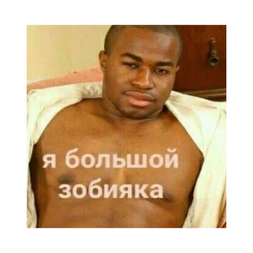 человеческое лицо грудь Человек