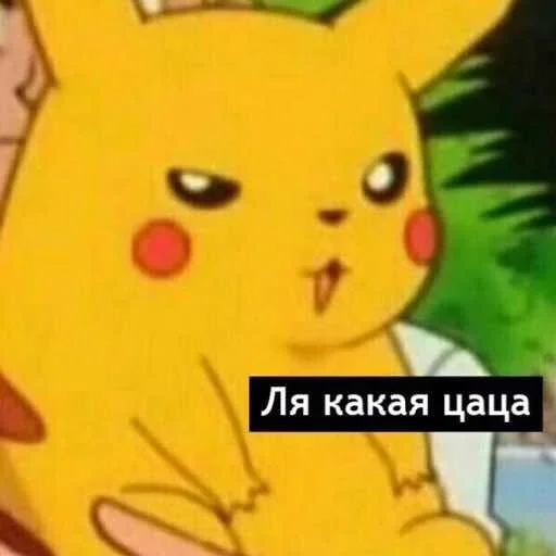 Стикер Что попало by @fStikBot - 7