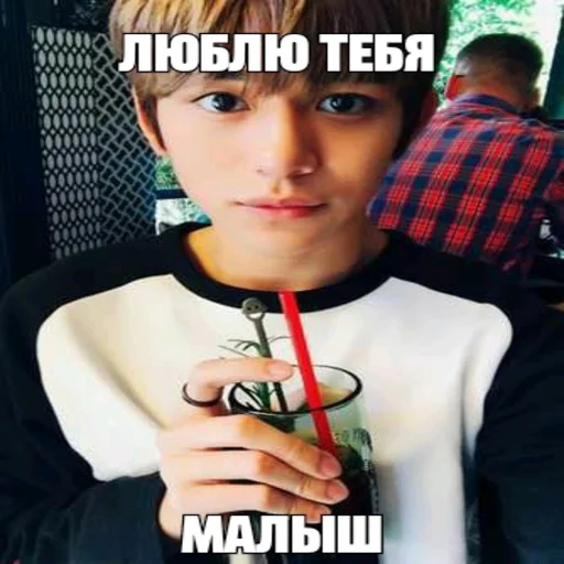 text person human face