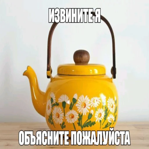 kitchenware teapot pot
