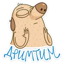 Стикер Герои мышки и клавы :: @stickroom - 4