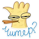 Стикер Герои мышки и клавы :: @stickroom - 5