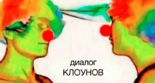 Sticker любимые мемы агатк - 9