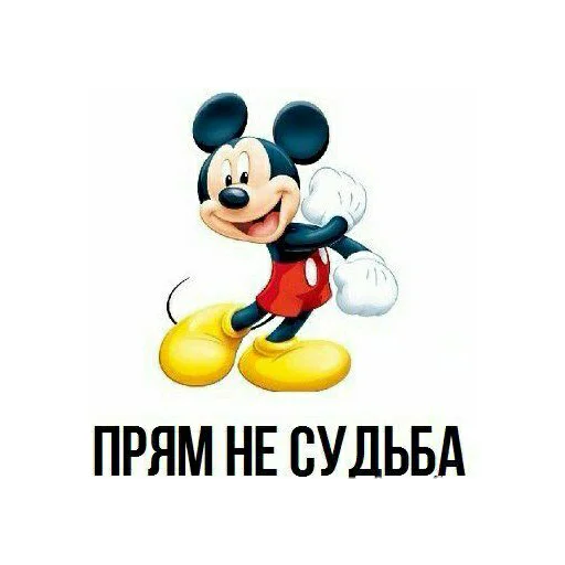 СМС мультфильм мультипликация