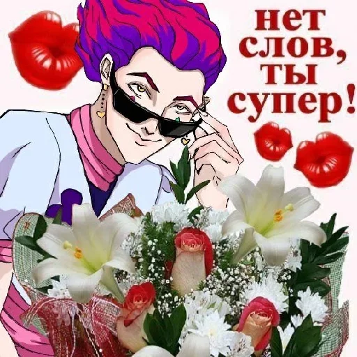 flower rose human face