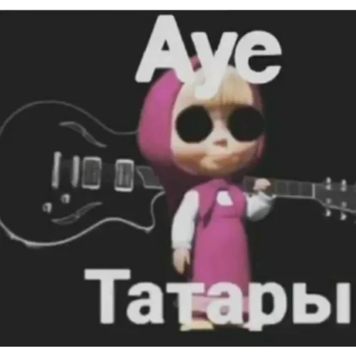 text cartoon animation