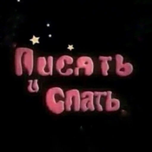 Стикер 🐄 - 1