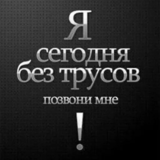 Sticker хева - 4