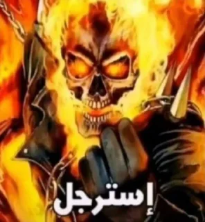 Sticker ملصغات علس😍😍 - 3