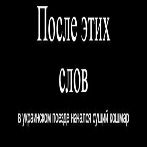 text font screenshot