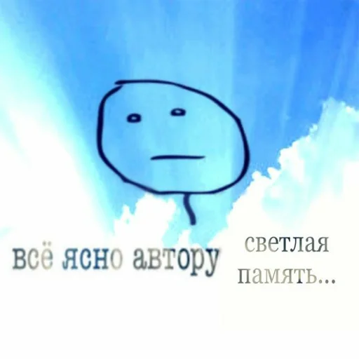 cartoon emoticon clipart