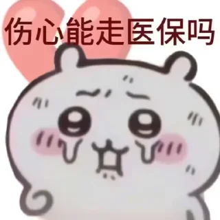 Sticker 兄弟！ @ohmy_ygly - 7